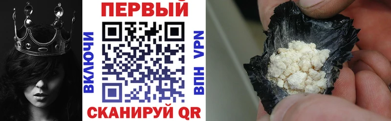 Амфетамин VHQ Белгород