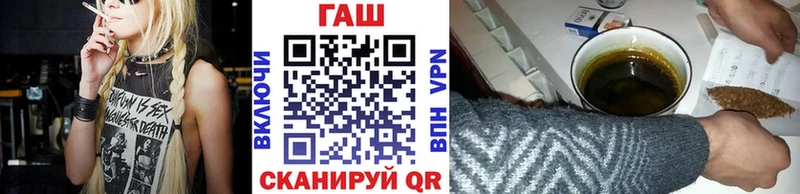 Гашиш убойный  Купить закладки  Белгород 