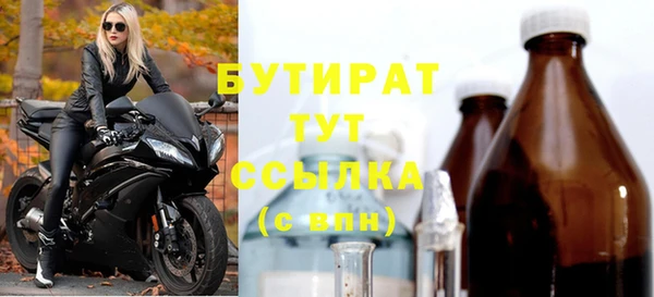 амфетамин Бронницы