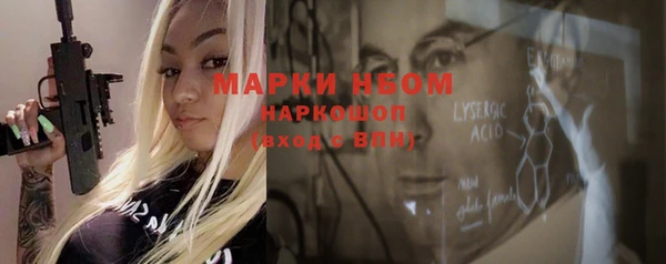 прущий лед Бугульма