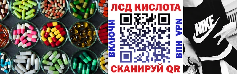 Купить  Белгород  LSD-25 экстази ecstasy 