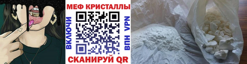 Мефедрон VHQ  Белгород 