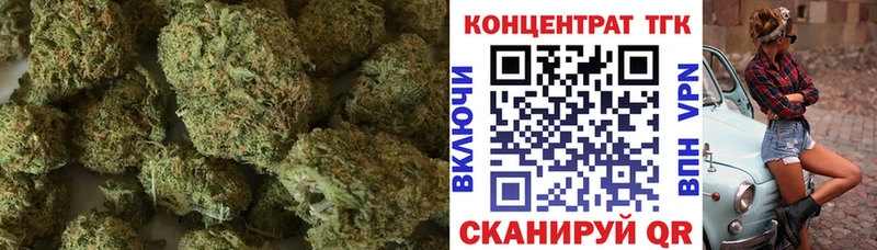 ТГК вейп  Купить закладки  Белгород 